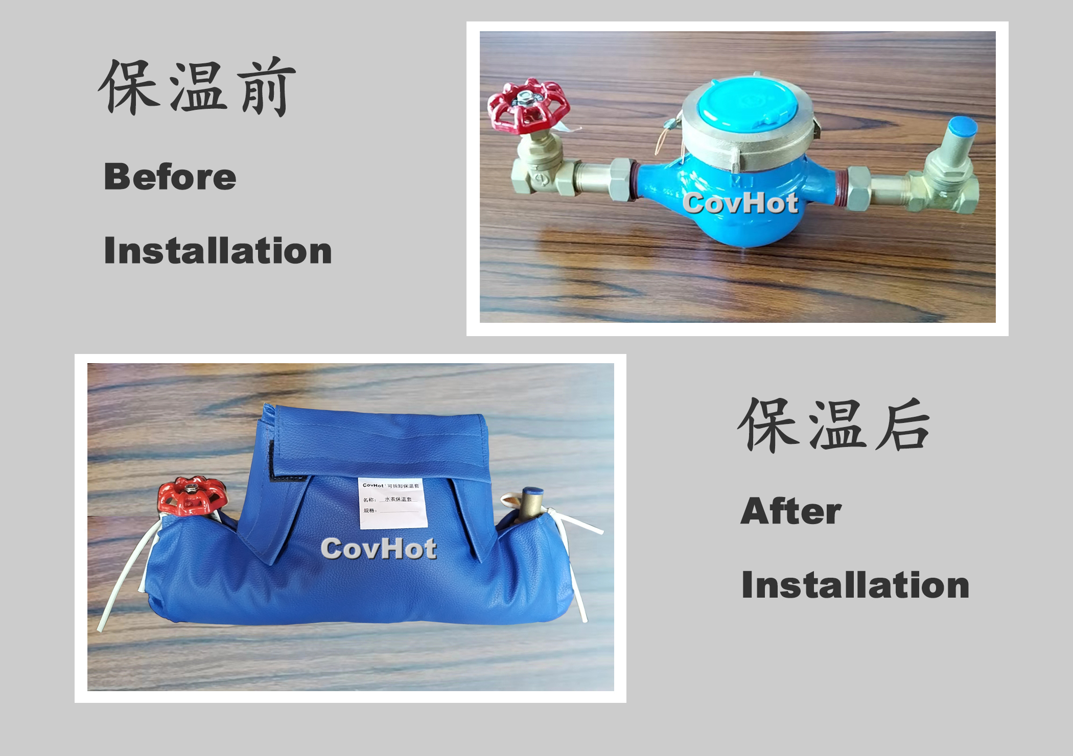 可拆卸式水表<a href=http://www.tjpet.com.cn/e/tags/?tagname=%E4%BF%9D%E6%B8%A9%E5%A5%97 target=_blank class=infotextkey>保溫套</a>