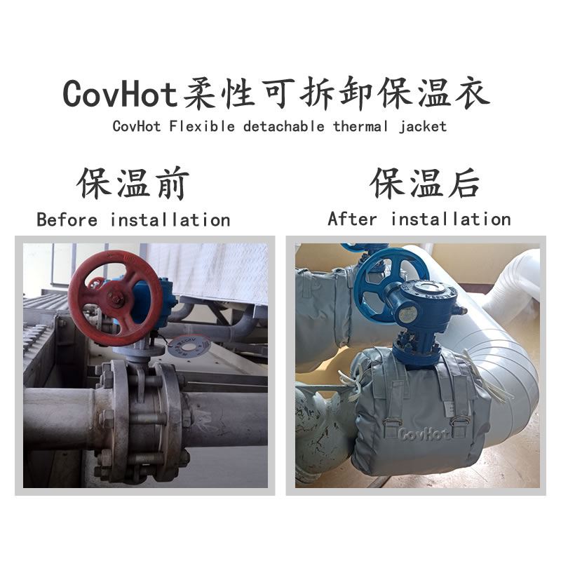 蝶閥<a href=http://www.tjpet.com.cn/e/tags/?tagname=%E4%BF%9D%E6%B8%A9%E5%A5%97 target=_blank class=infotextkey>保溫套</a>