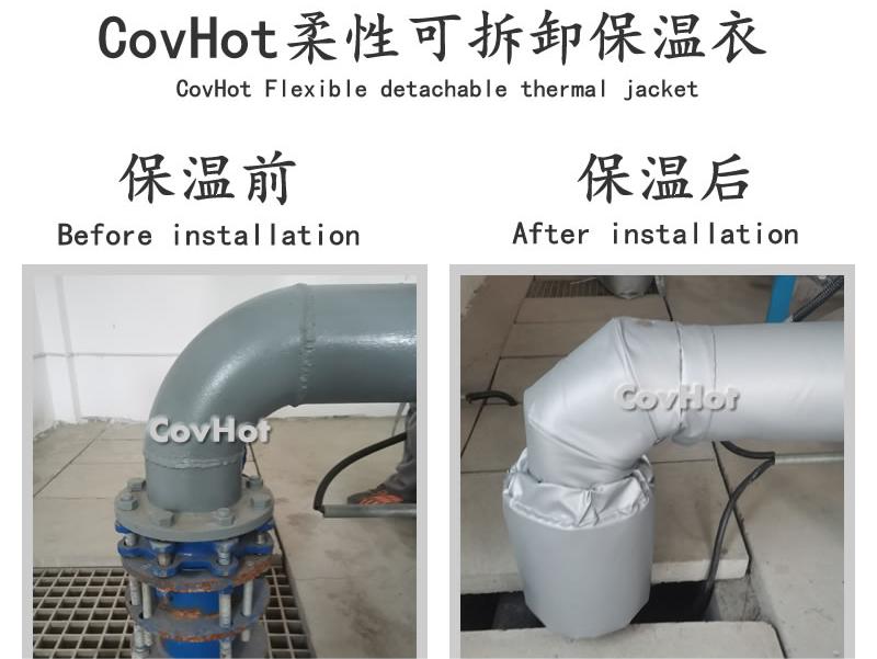 可拆卸柔性<a href=http://www.tjpet.com.cn/e/tags/?tagname=%E4%BF%9D%E6%B8%A9%E5%A5%97 target=_blank class=infotextkey>保溫套</a>