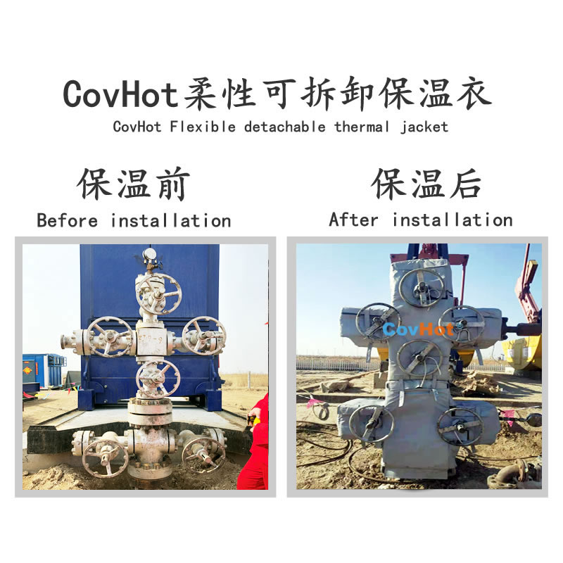 <a href=http://www.tjpet.com.cn/e/tags/?tagname=%E5%8F%AF%E6%8B%86%E5%8D%B8%E4%BF%9D%E6%B8%A9%E5%A5%97 target=_blank class=infotextkey>可拆卸<a href=http://www.tjpet.com.cn/e/tags/?tagname=%E4%BF%9D%E6%B8%A9%E5%A5%97 target=_blank class=infotextkey>保溫套</a></a>