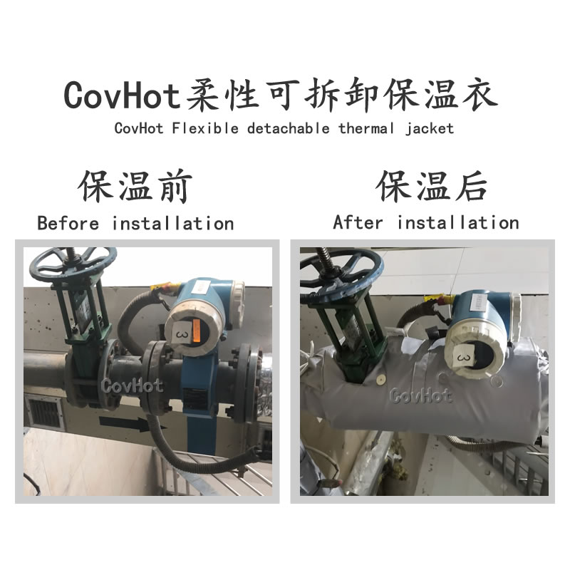 絕熱<a href=http://www.tjpet.com.cn/e/tags/?tagname=%E5%8F%AF%E6%8B%86%E5%8D%B8%E4%BF%9D%E6%B8%A9%E5%A5%97 target=_blank class=infotextkey>可拆卸<a href=http://www.tjpet.com.cn/e/tags/?tagname=%E4%BF%9D%E6%B8%A9%E5%A5%97 target=_blank class=infotextkey>保溫套</a></a>