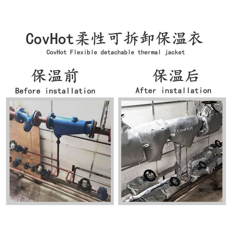 COVHOT?柔性可拆卸式<a href=http://www.tjpet.com.cn/e/tags/?tagname=%E4%BF%9D%E6%B8%A9%E8%A1%A3 target=_blank class=infotextkey>保溫衣</a>,科好特,<a href=http://www.tjpet.com.cn/e/tags/?tagname=%E5%8F%AF%E6%8B%86%E5%8D%B8%E4%BF%9D%E6%B8%A9%E8%A1%A3 target=_blank class=infotextkey><a href=http://www.tjpet.com.cn/e/tags/?tagname=%E5%8F%AF%E6%8B%86%E5%8D%B8%E4%BF%9D%E6%B8%A9%E8%A1%A3 target=_blank class=infotextkey>可拆卸<a href=http://www.tjpet.com.cn/e/tags/?tagname=%E4%BF%9D%E6%B8%A9%E8%A1%A3 target=_blank class=infotextkey>保溫衣</a></a></a>