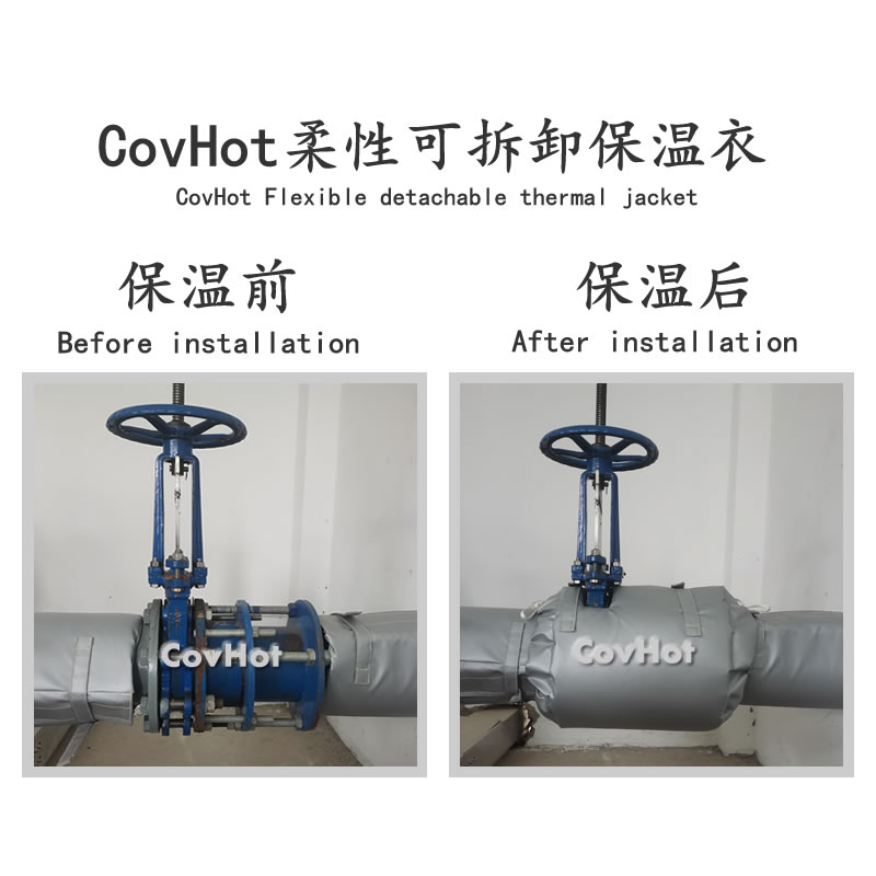 柔性軟質<a href=http://www.tjpet.com.cn/e/tags/?tagname=%E4%BF%9D%E6%B8%A9%E5%A5%97 target=_blank class=infotextkey>保溫套</a>